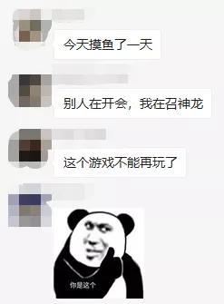 召唤神龙2