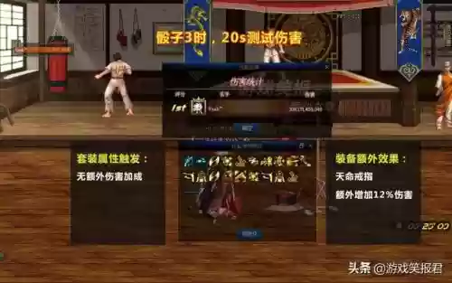 神仙道T0阵容