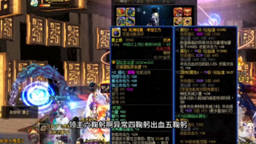 dnf蓝色徽章有哪些
