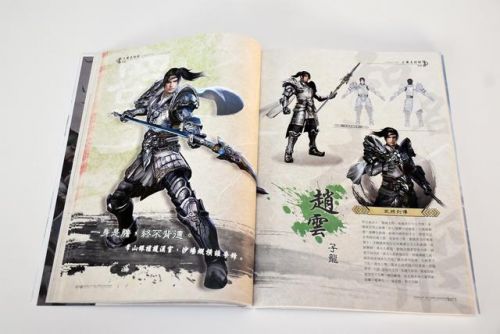 4399三国群英传cdkey兑换码领取
