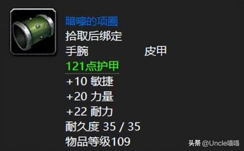 燃烧的远征哪些副本掉落坐骑