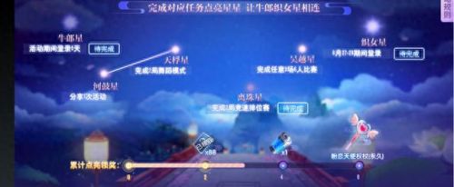 qq飞车七夕戒指图片