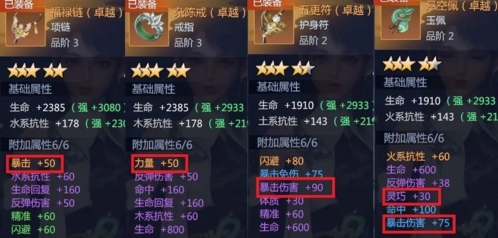 剑侠世界3装备洗练在哪里