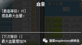 冒险岛怪物收藏600最快攻略