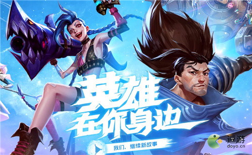 lol手游举报有用吗