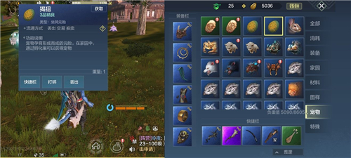 妄想山海狙击枪