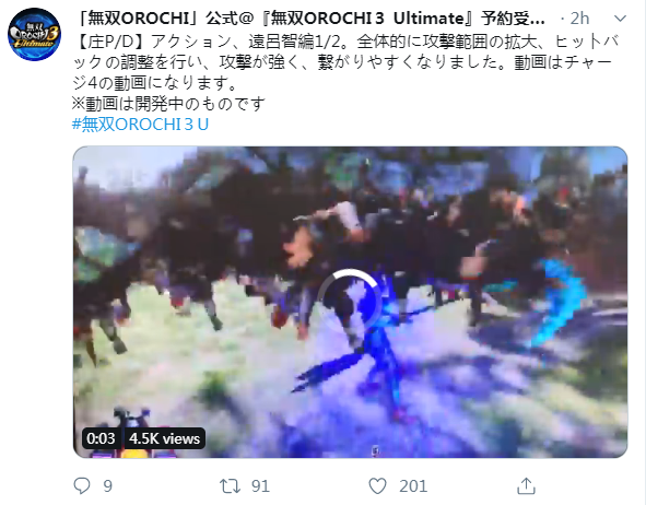 无双大蛇2有必要9转吗