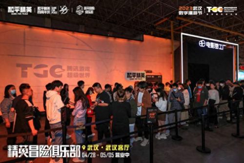 tgc限定是什么意思