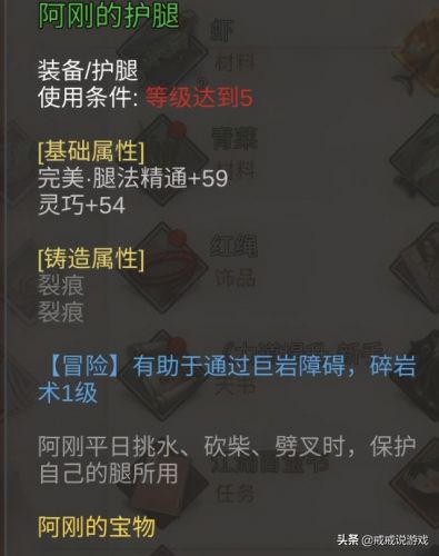 我的侠客酒馆攻略
