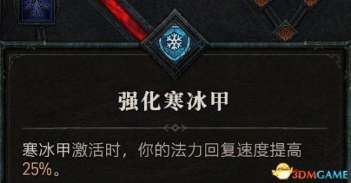暗黑3最简单的地下城套装任务