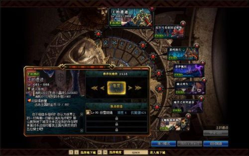 dnf封印解除怎么做