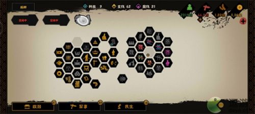 无悔入华夏正版