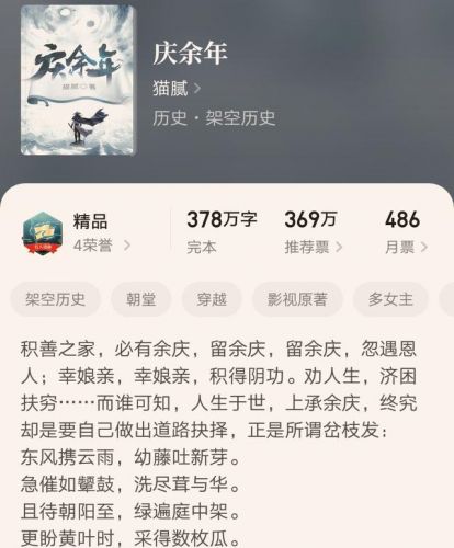 海棠搜书官方进口