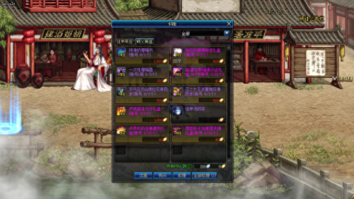 dnf师徒关系解锁