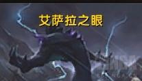 魔兽世界你骗谁呢任务怎么做