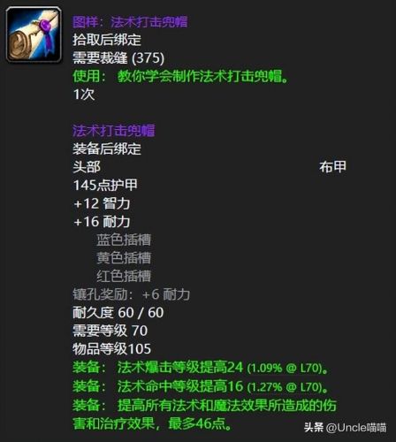 燃烧的远征哪些副本掉落坐骑