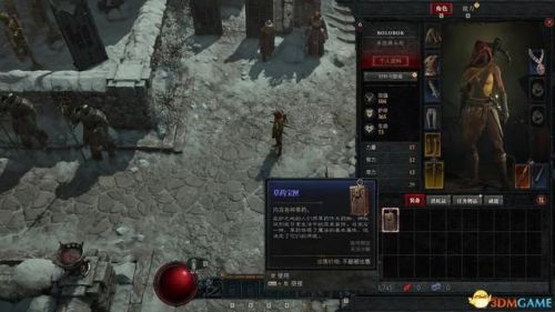 暗黑3最简单的地下城套装任务