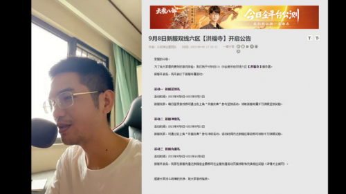 斗战神魔焰铁任务几级能接