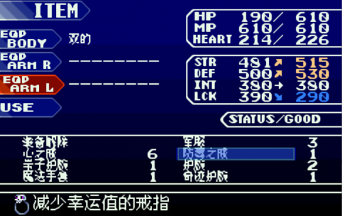 晓月圆舞曲幸运999