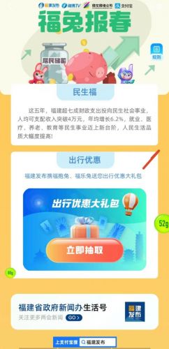 现世召唤怎么召唤不了