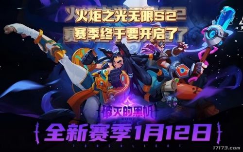 暗黑血统2怎么更改技能按键