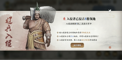 天涯明月刀手游纸上谈兵怎么玩(纸上谈兵游戏攻略)插图16