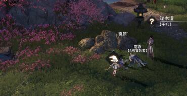 蔚蓝第一章往回走怎么解锁