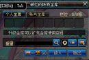 dnf封印解除怎么做