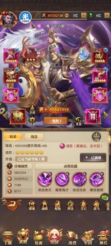 英雄爱三国兑换码