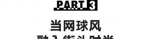 dnf夏日套