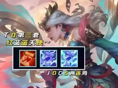 云顶之弈阵容推荐