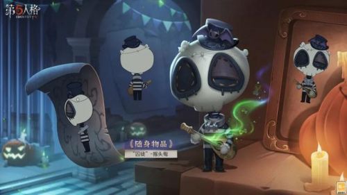 第五人格金皮激活码