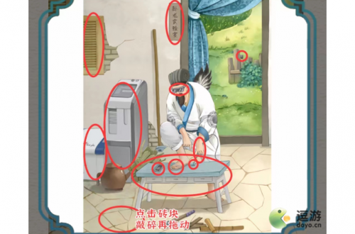 这是我的战争合成表