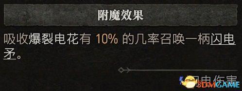 mir4法师技能攻略