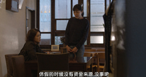 直到黎明全剧情解说