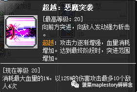 冒险岛怪物收藏600最快攻略