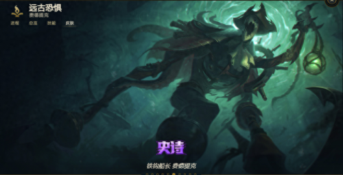 远古恐惧原版cg