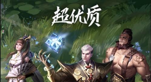 每天免费6小时的云游戏软件