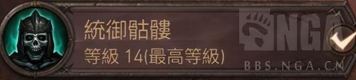 暗黑破坏神手游亡灵法师攻略