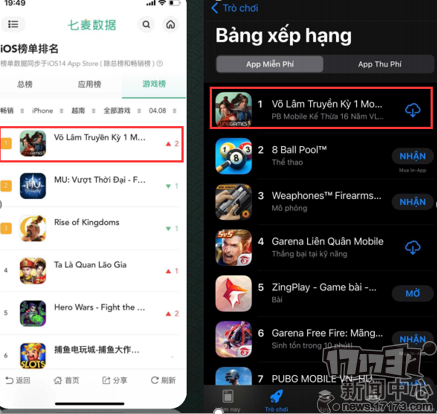 航海世纪不花钱怎么玩