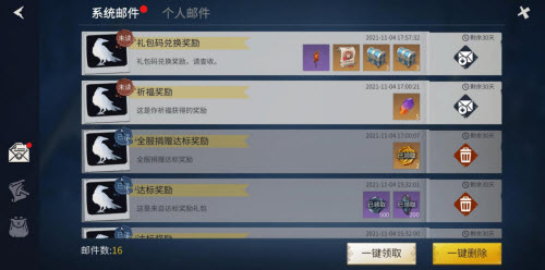 冰原守卫者怎么装水
