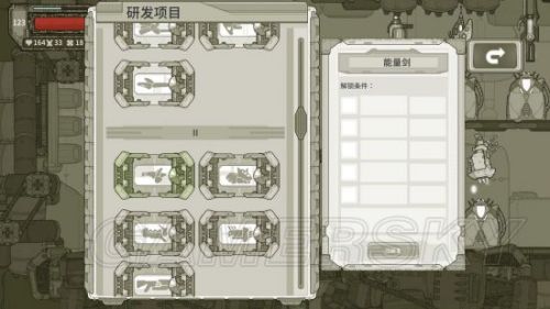 原始征途boss攻略