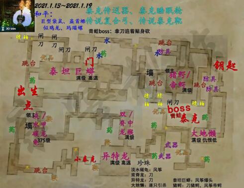 方舟生存进化翼龙怎么飞