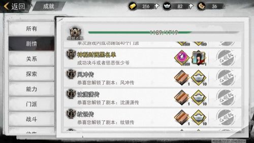 我的侠客怎么守住所有主城