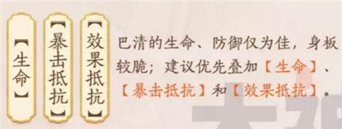 忘川风华录多少级名士能满级