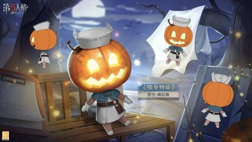 第五人格金皮激活码