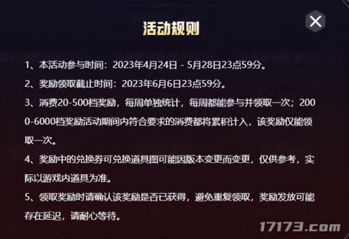 手游自带人民币交易
