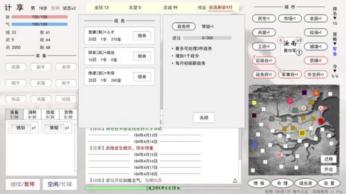 十大耐玩手机文字游戏