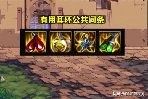 强化基础精通要不要点