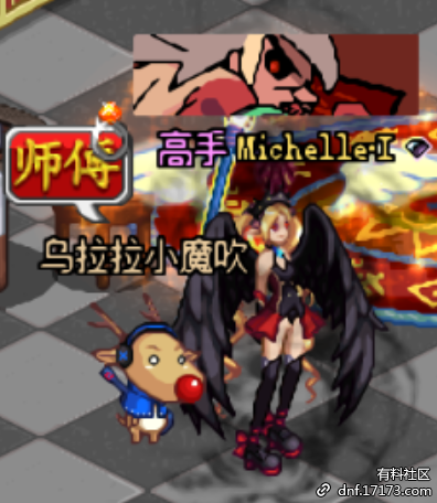 dnf菲尼克斯宠物幻化